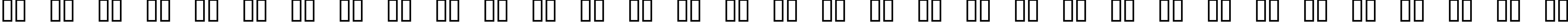 Пример написания русского алфавита шрифтом 04b_08