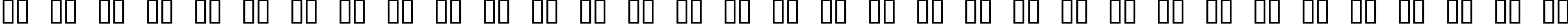 Пример написания русского алфавита шрифтом 04b_11