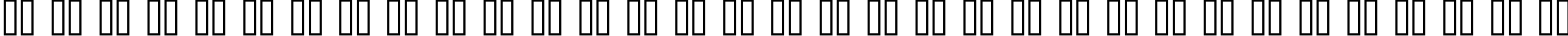 Пример написания русского алфавита шрифтом 11S01 Black Tuesday Italic