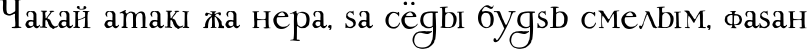 Пример написания шрифтом 1709 TYGRA текста на белорусском