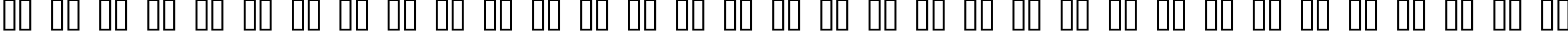 Пример написания русского алфавита шрифтом 1998A