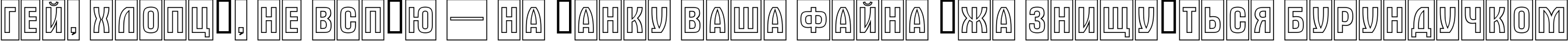 Пример написания шрифтом a_AlternaTitulCmOtl текста на украинском