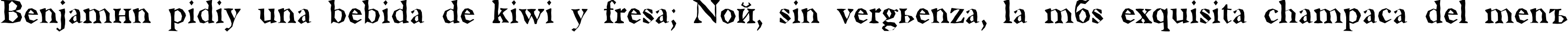 Пример написания шрифтом a_AntiqueTradyBrk текста на испанском