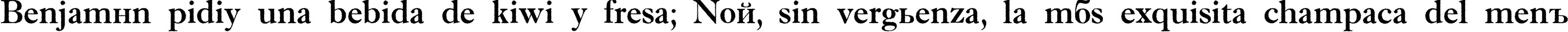 Пример написания шрифтом a_AntiqueTradyRgh текста на испанском