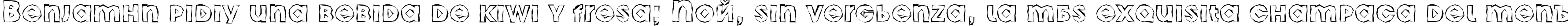 Пример написания шрифтом a_AvanteCpsLCBrkHll текста на испанском