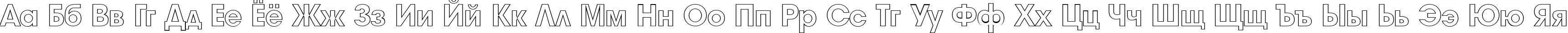 Пример написания русского алфавита шрифтом a_AvanteOtl Heavy
