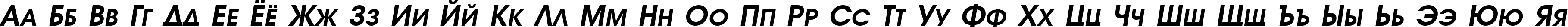 Пример написания русского алфавита шрифтом a_AvanteTitlerCpsUpC BoldItalic