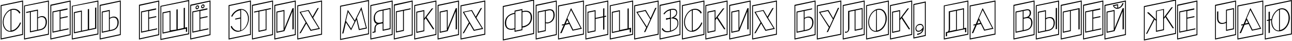Пример написания шрифтом a_BentTitulCmUpOtlNr текста на русском