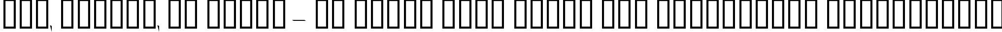 Пример написания шрифтом A Charming Font Leftleaning текста на украинском