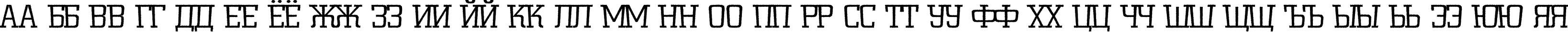 Пример написания русского алфавита шрифтом a_CityNovaTitulRgLt