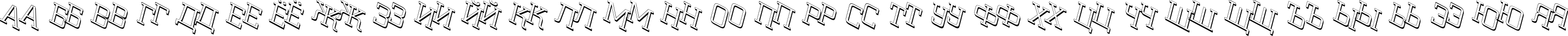 Пример написания русского алфавита шрифтом a_CityNovaTtlShTwLt
