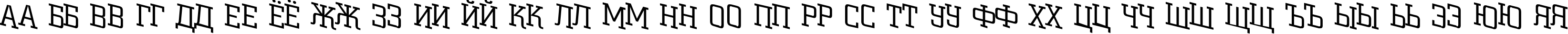 Пример написания русского алфавита шрифтом a_CityNovaTtlSpDnLt