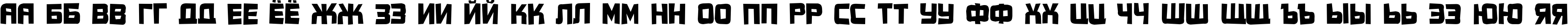Пример написания русского алфавита шрифтом a_ConceptoTitulNrFy