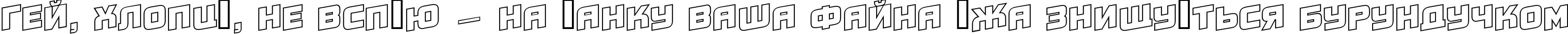 Пример написания шрифтом a_ConceptoTitulSpUpOtl текста на украинском