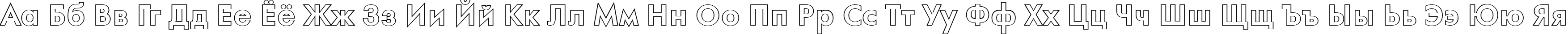 Пример написания русского алфавита шрифтом a_FuturaOrtoOtl Bold