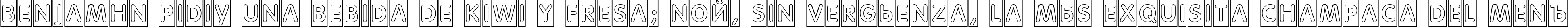 Пример написания шрифтом a_FuturaRoundTtlCmOtl текста на испанском