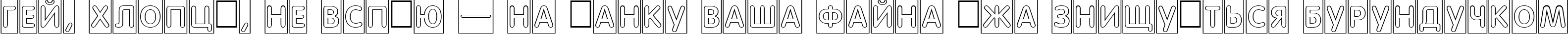 Пример написания шрифтом a_FuturaRoundTtlCmOtl текста на украинском