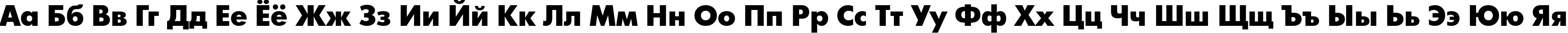 Пример написания русского алфавита шрифтом a_FuturicaBlack