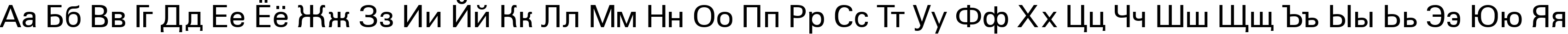 Пример написания русского алфавита шрифтом a_Grotic