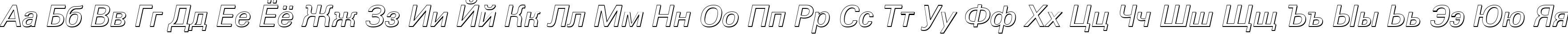 Пример написания русского алфавита шрифтом a_GroticSh Bold Italic