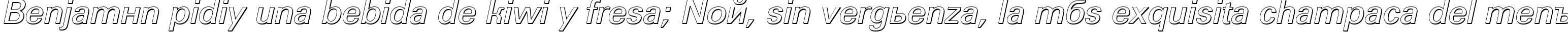 Пример написания шрифтом a_GroticSh Bold Italic текста на испанском