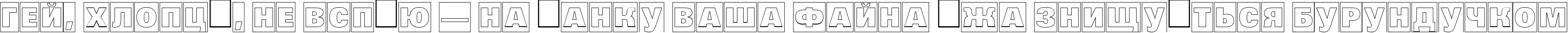 Пример написания шрифтом a_GroticTitulCmOtlHv текста на украинском