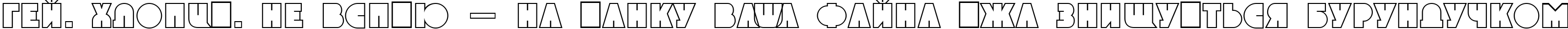 Пример написания шрифтом a_GrotoOtl текста на украинском
