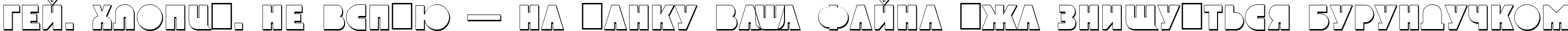 Пример написания шрифтом a_GrotoSh текста на украинском