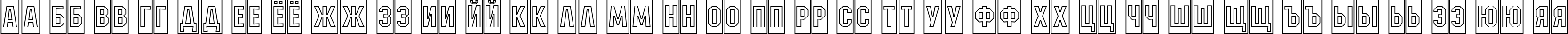 Пример написания русского алфавита шрифтом a_MachinaNovaCmOtl