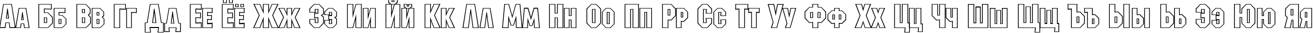 Пример написания русского алфавита шрифтом a_MachinaNovaCpsOtl