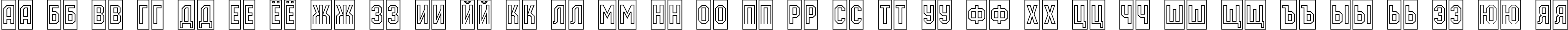 Пример написания русского алфавита шрифтом a_MachinaOrtoCmOtl