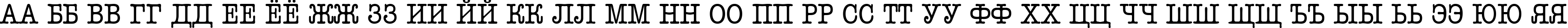 Пример написания русского алфавита шрифтом a_OldTyperTitulNr