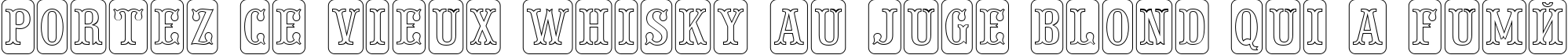 Пример написания шрифтом a_PresentumNrCmDcOtl текста на французском