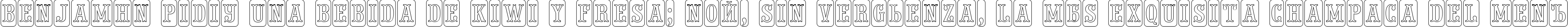 Пример написания шрифтом a_PresentumNrCmDcOtl текста на испанском
