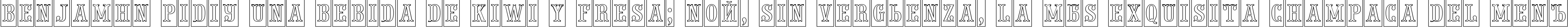 Пример написания шрифтом a_PresentumNrCmOtl текста на испанском