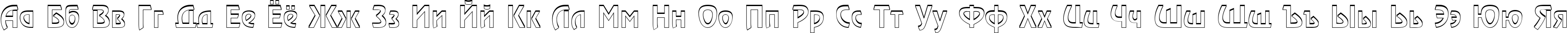 Пример написания русского алфавита шрифтом a_RewinderDemiSh