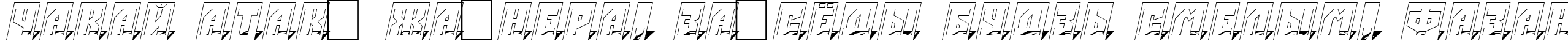 Пример написания шрифтом a_SimplerCm3DSh текста на белорусском