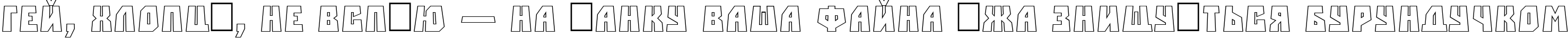 Пример написания шрифтом a_SimplerPrspOtl текста на украинском