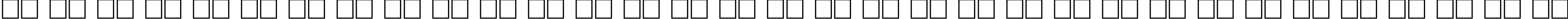 Пример написания русского алфавита шрифтом Aardvark110n