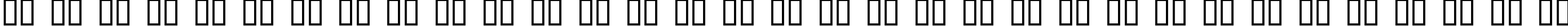 Пример написания русского алфавита шрифтом Abstrakt