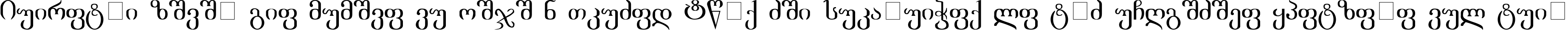 Пример написания шрифтом acad текста на испанском