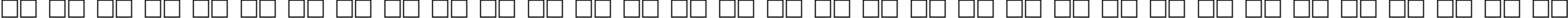 Пример написания русского алфавита шрифтом Academy Bold Italic