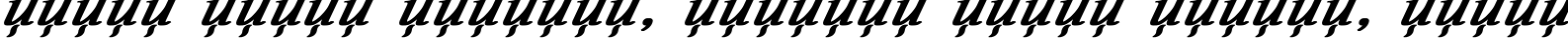 Пример написания шрифтом Academy Italic Bold Italic текста на белорусском