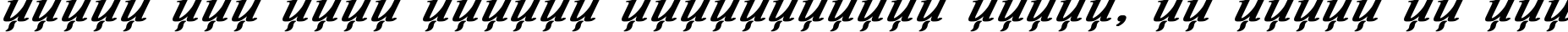 Пример написания шрифтом Academy Italic Bold Italic текста на русском