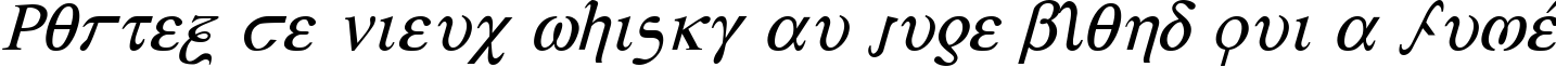 Пример написания шрифтом Achilles Italic текста на французском