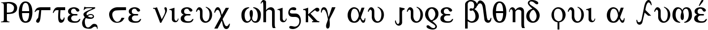 Пример написания шрифтом Achilles текста на французском