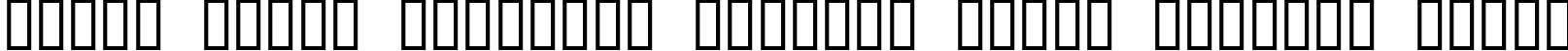 Пример написания шрифтом ACID LABEL___ текста на белорусском