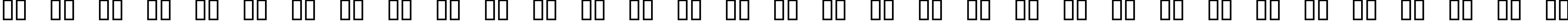 Пример написания русского алфавита шрифтом Action Jackson