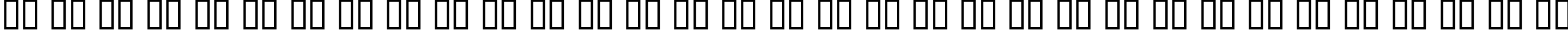 Пример написания русского алфавита шрифтом ActionIs