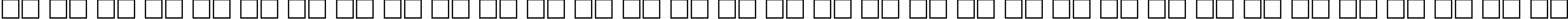 Пример написания русского алфавита шрифтом AdineKirnberg Regular
